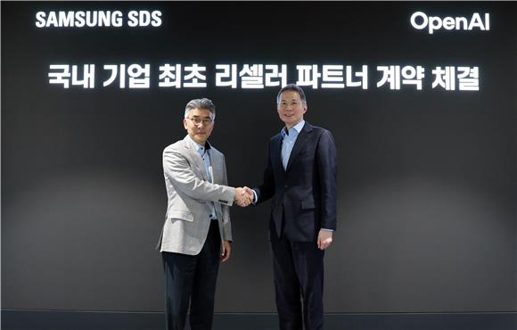 오픈AI 등에 업은 삼성SDS·LG CNS, 챗GPT에듀로 교육 AX 격돌