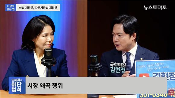 코스피 5000 시대, '룰'이 바뀐다…자본시장법 개정이 바꾼 시장 구조