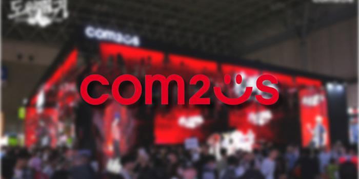 [IB토마토]컴투스, OCF 적자에도 고배당…밸류업 약속 지켰다