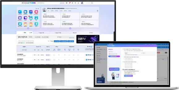 더존비즈온, 세무업계 ‘AI 에이전트’ 시대 연다