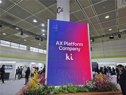 영업익 29.9% 감소한 KT..."판매비 긴축·AX 사업 본격 전개" - 뉴스 썸네일 이미지