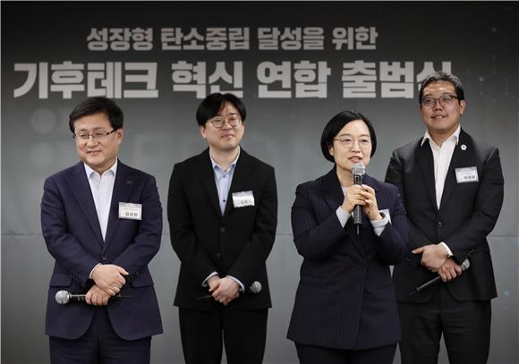 기후 스타트업 판로 확보 난항에...창업지원법 개정 추진 - 뉴스 썸네일 이미지