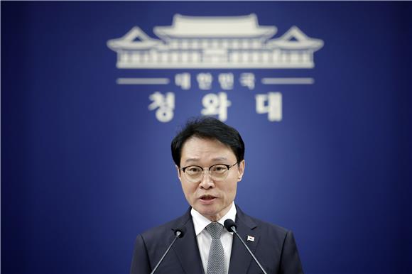 정부 입장 관련 이미지