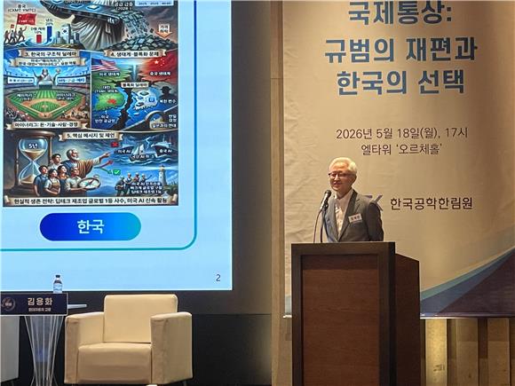 경계현 삼성전자 고문 발언 관련 현장 이미지