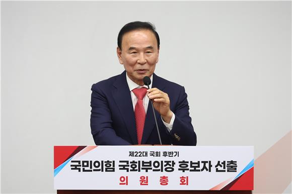박덕흠 관련 당내 공방 보도 이미지
