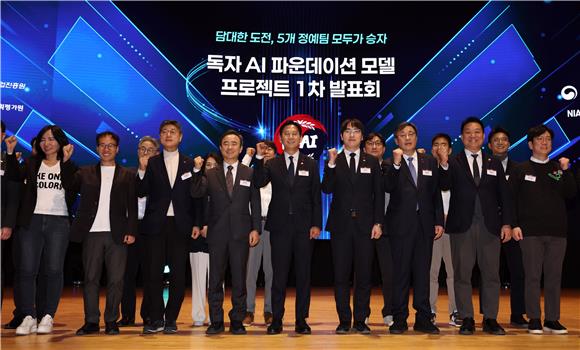 독파모 AI 모델, 공공 AX서도 경쟁 치열
