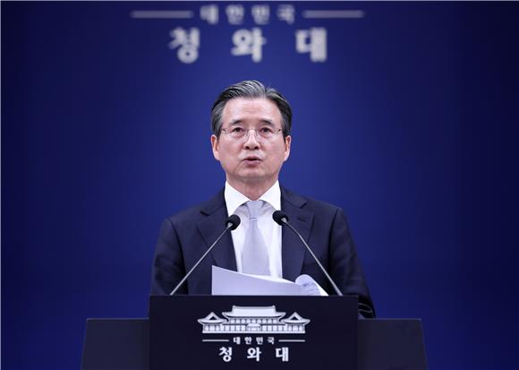 김용범 "3고 현상, 불가피한 '성공의 비용'"…국힘 "말장난"