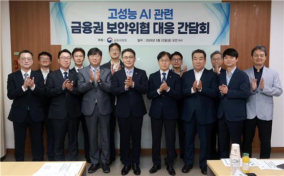 '견적 3분·지급 6초' 앞서가는 중국 보험사 AI…한국은?
