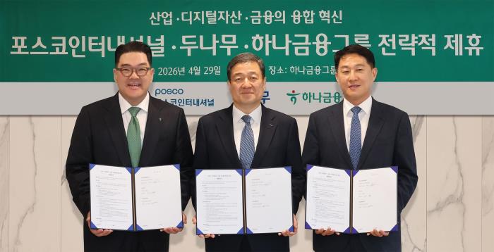 가상자산업계, AI 결제 인프라 구축 경쟁 돌입