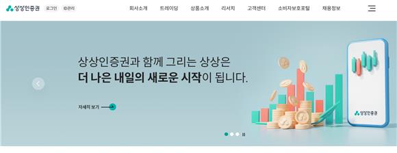[IB토마토]상상인증권, 엔젠바이오 유증 완주할까…20% 실권수수료가 변수