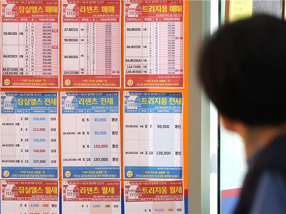 매매·전세 ‘동반상승’…뛰는 집값에 정책 시험대