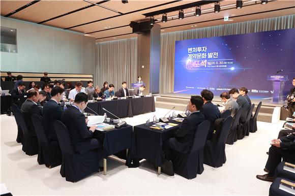 벤처투자 표준계약서 개정...RCPS 대신 CPS·사전동의권도 손질 - 뉴스 썸네일 이미지