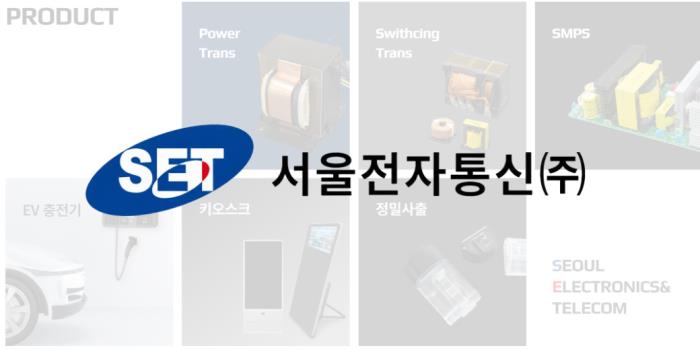 [IB토마토]서울전자통신, 새 최대주주 '0% 지분' 가능성…차입 인수 후폭풍