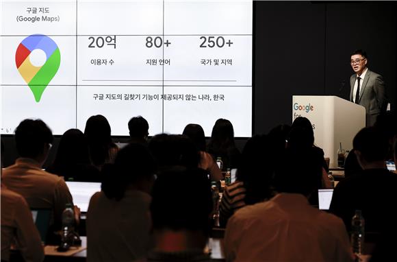 구글 지도 고도화에...차별화 나선 국내 플랫폼 - 뉴스 썸네일 이미지