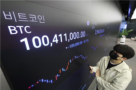 코인에 뛰어드는 증권사들...신사업 발굴 '시동' - 뉴스 썸네일 이미지