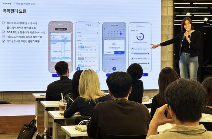 "K-디지털헬스, AI 없던 시절 못 돌아가듯 지속 성장 확신" - 뉴스 썸네일 이미지