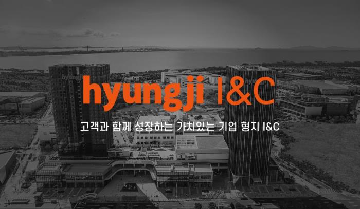 [IB토마토]형지I&C, 상장유지 빨간불에…채무상환 대신 신사업 베팅