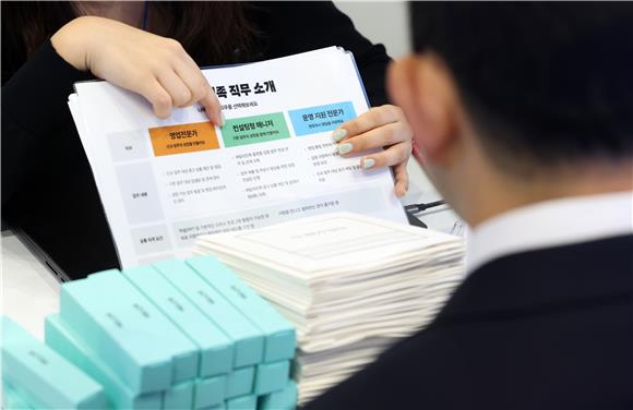 잘못 꿴 첫 직장...이직·임금 평생 불만족 - 뉴스 썸네일 이미지