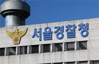 (단독)성매매여성 '나체' 촬영·공유한 경찰, '국가배상·성희롱 판... - 뉴스 썸네일 이미지