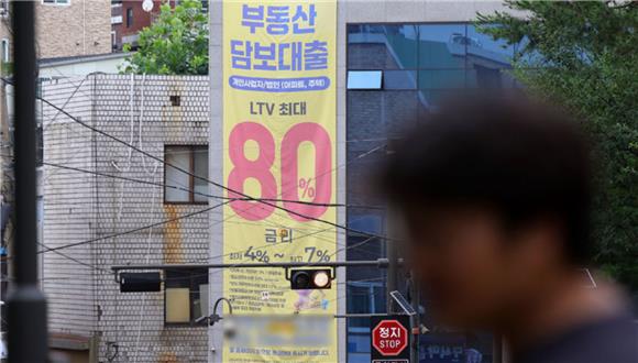 주담대 금리 8% 곧 현실화...실수요자는 '울며 겨자 먹기' - 뉴스 썸네일 이미지