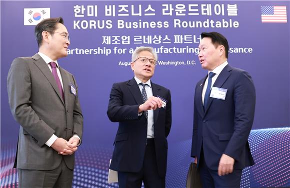 샌프란시스코부터 글로벌사우스까지...재계, AI·광물·제조 '영토 확장... - 뉴스 썸네일 이미지