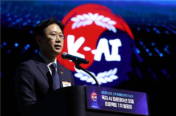 모티프도 독자 AI 개발 마무리…독파모 경쟁 4파전 윤곽
