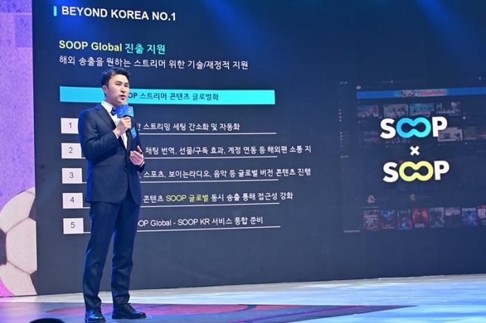 숲, 치솟는 스포츠 중계권에 종목 다변화 '승부수' - 뉴스 썸네일 이미지