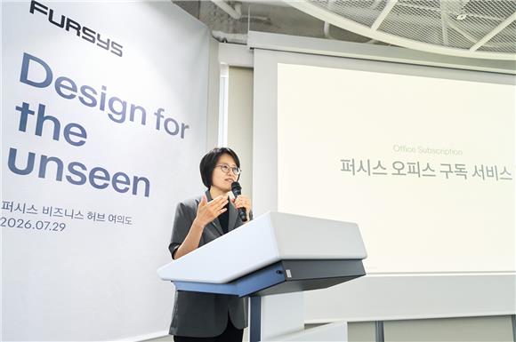 적자 속 퍼시스가 택한 '오피스 구독'…단기 부담 불가피