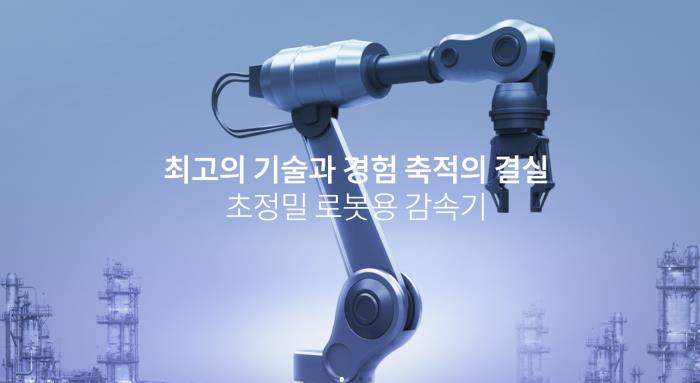[IB토마토]해성에어로보틱스, 2주 주주가 파산신청…200억 CB 분쟁 확산