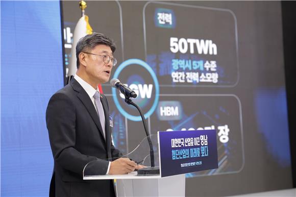 SKT는 AIDC, KT는 토큰 경제…AI 시대 청사진 내놓은 통신사