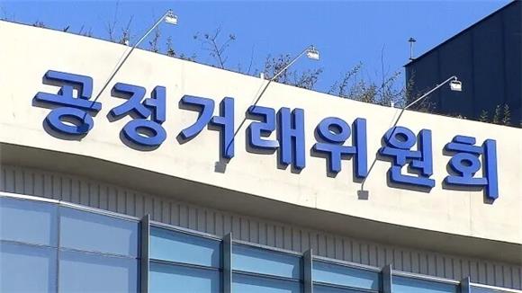 아파트 통합경비용역 담합 '첫 적발'…에스원·에스텍에 9억7300만원 과징금