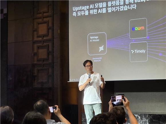 포털 도입 독파모 AI, 네이버 검색에 도전장 - 뉴스 썸네일 이미지