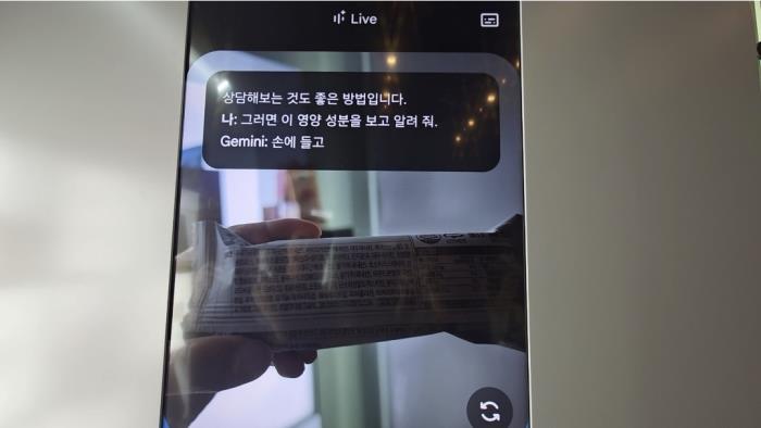 제미나이 확산에 구글, 네이버 추월…AI 검색경쟁 본격