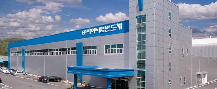 [IB토마토]아이티엠반도체, 횡령에 영구채 스텝업까지…유동성 압박 가중