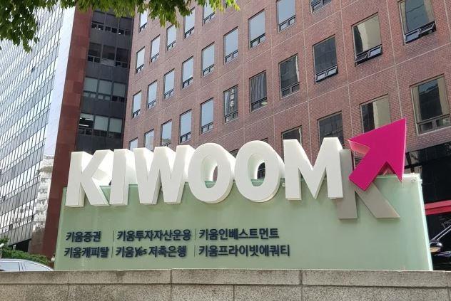 [IB토마토]키움PE, 풀무원 CB 1000억 중 600억 회수…400억은 주가가 변수