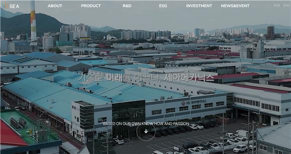 [IB토마토](공시톺아보기)이름 바꾸는 상장사…새 간판에 담긴 속내