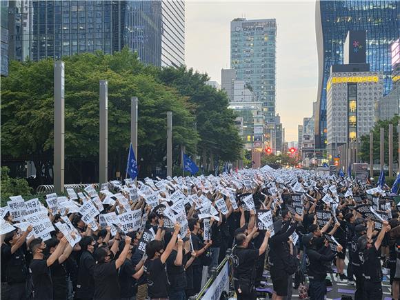 DX노조 3000명 서초사옥 집결…”실적 악화, 경영진이 책임져야”