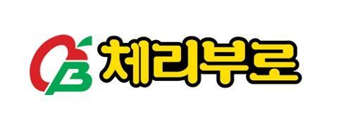 수직계열화 기반 다진 체리부로…가공식품 사업 키운다