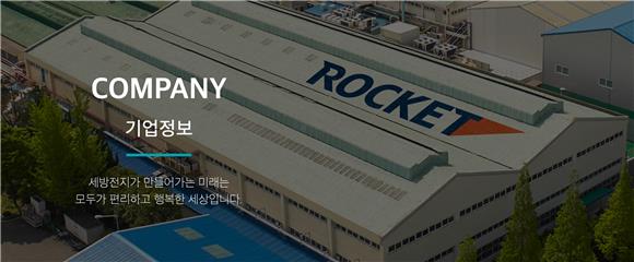 [IB토마토]세방전지, 본업·EV전지 동반 부진…1500억 ESS 승부수