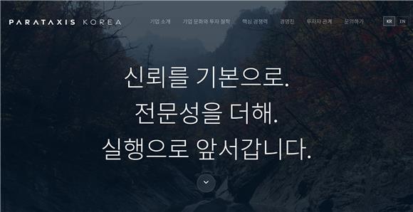 [IB토마토](공시톺아보기)상장폐지 앞두고 가처분…정리매매도 멈춘다