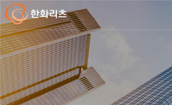 [IB토마토](Deal모니터)한화리츠, 2000억 차환…만기 연장에 금리 부담