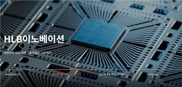 [IB토마토]HLB이노베이션, 적자 속 적자 자회사 인수…계열사 위험 떠안았나
