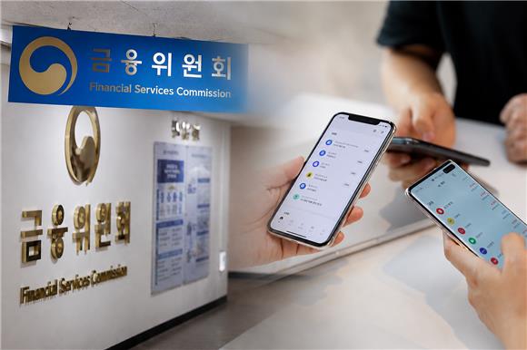 'IT 탈 쓴 금융' 꼼수 막혔다…토스·삼성·현대 '원앱·페이' 전략 수정 불가피