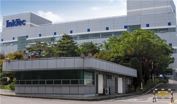 [IB토마토]잉크테크, 자본 3분의 1이 재평가잉여금…결손금도 263억