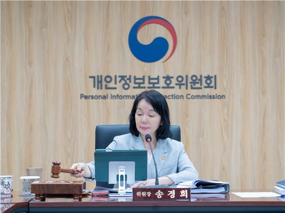개인정보 문의에 외국어 회신…개보위, 뤼튼·오픈AI 등 개선권고