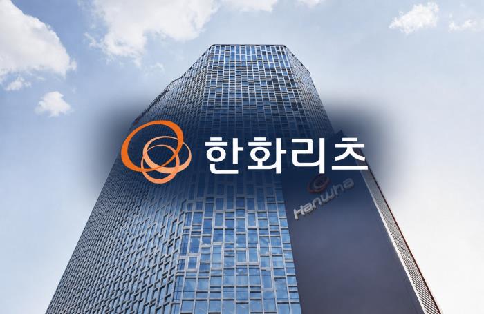 [IB토마토]한화리츠, 유증 없이 오렌지센터 품었지만…차입금 1.2조