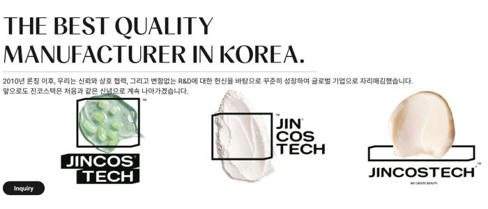 [IB토마토]진코스텍, 기존주 유통 부담에 공모가 산정도 도마