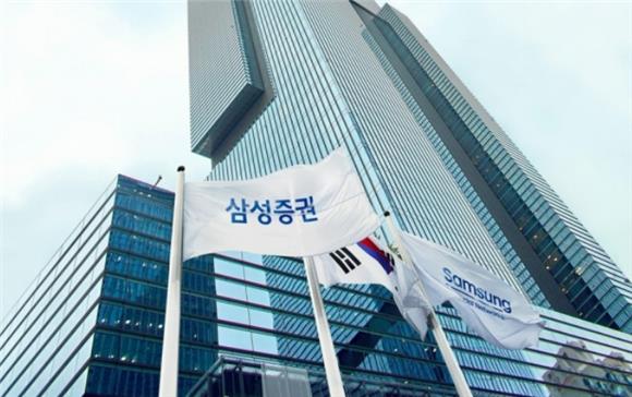 [IB토마토](크레딧시그널)삼성증권, 반년 만에 지난해 순익 90% 달성