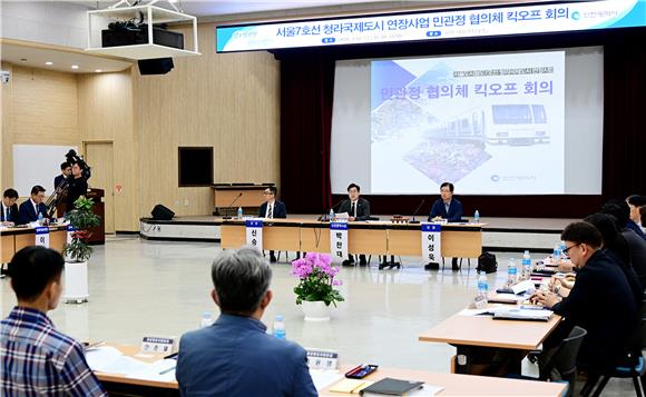 지반침하에 전동차 공백까지…7호선 청라연장 '2027년 개통' 안갯속