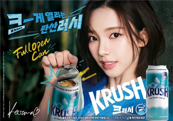[IB토마토]롯데칠성, 크러시 부진에 R&D 재편…'새로·RTD'로 무게 이동